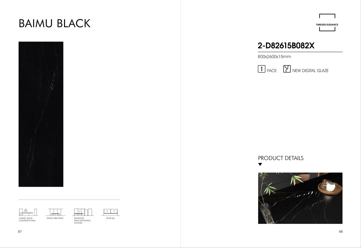 BAIMU BLACK